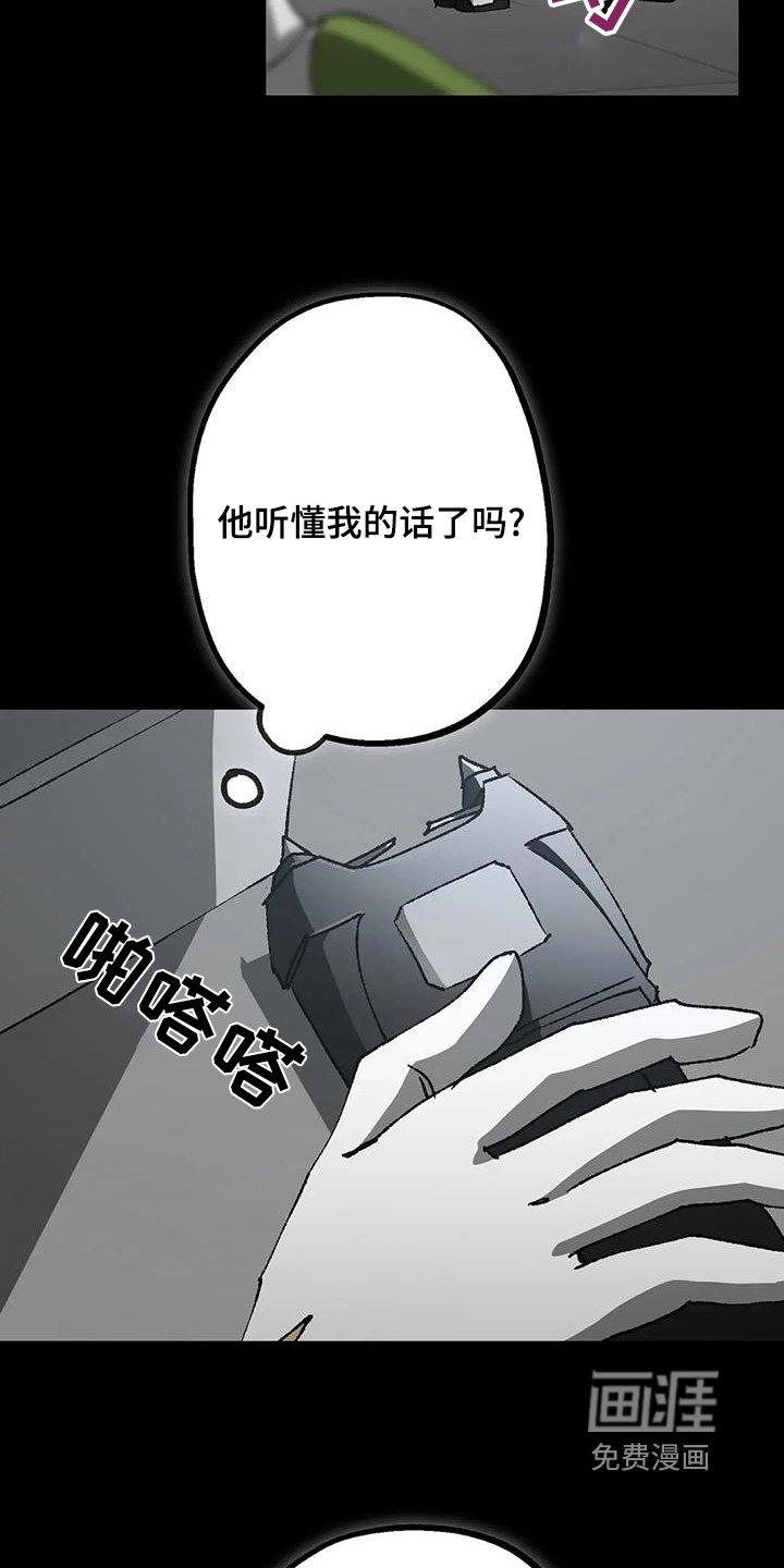第65章：你要道歉