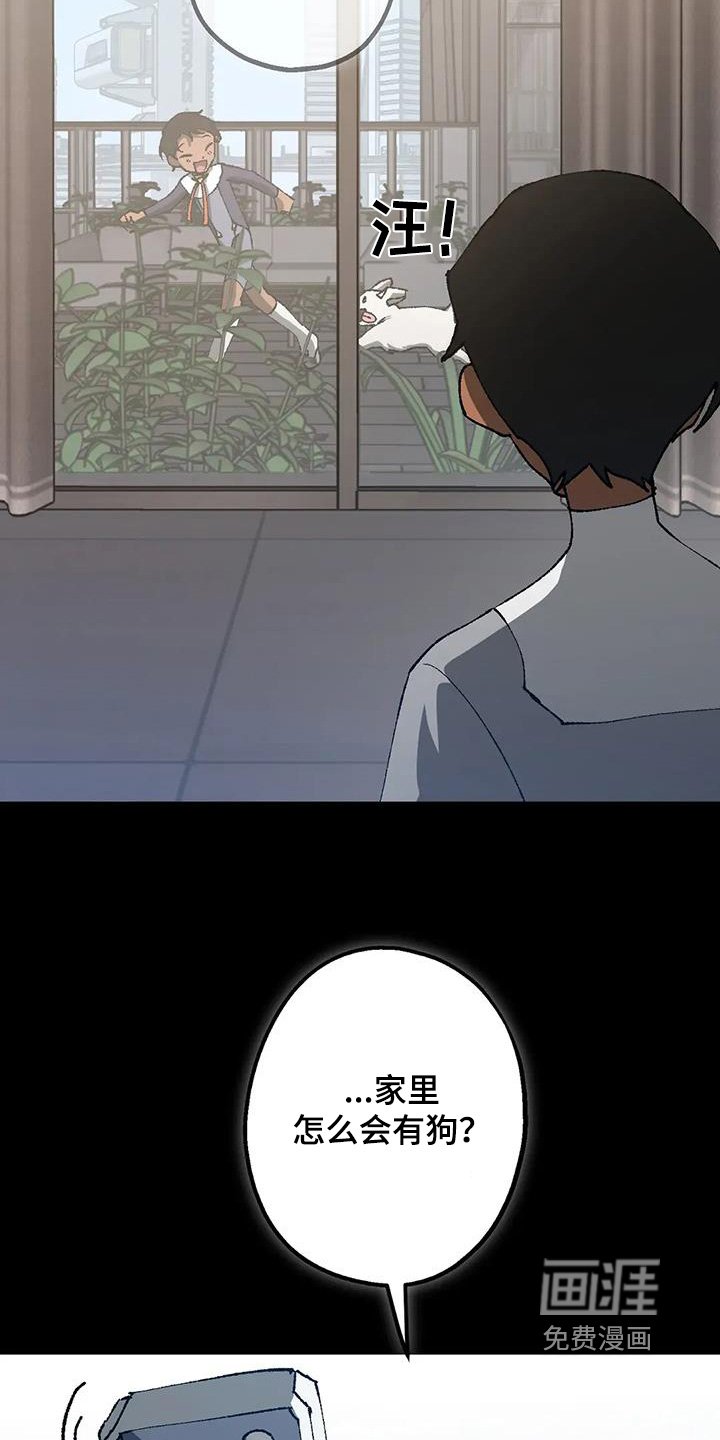第65章：你要道歉