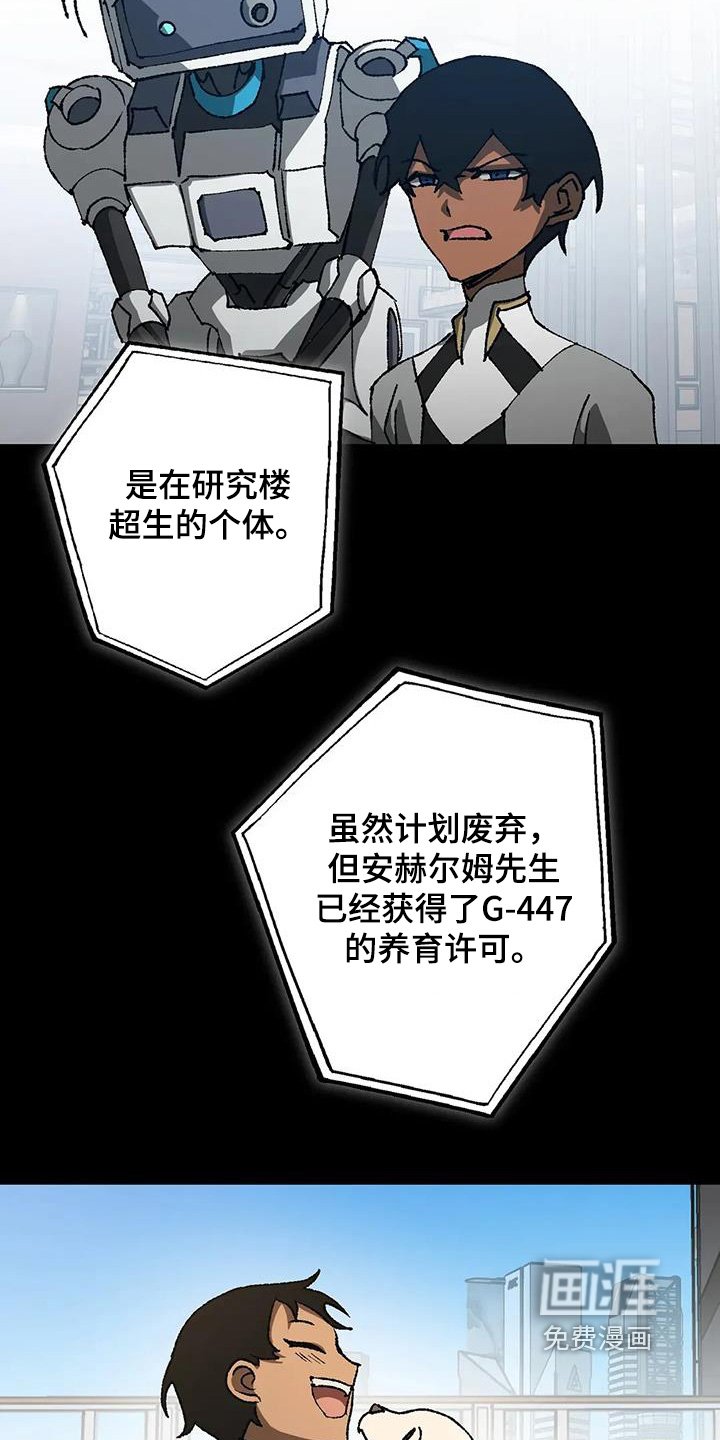 第65章：你要道歉