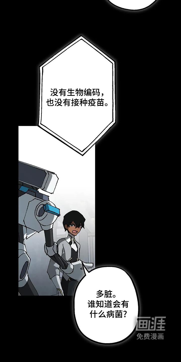 第65章：你要道歉
