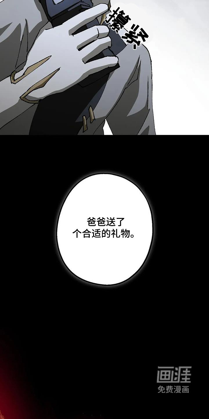 第65章：你要道歉