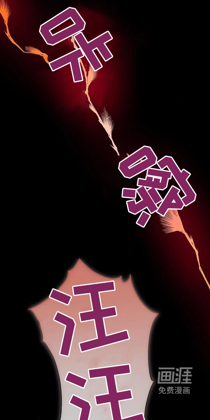 第65章：你要道歉