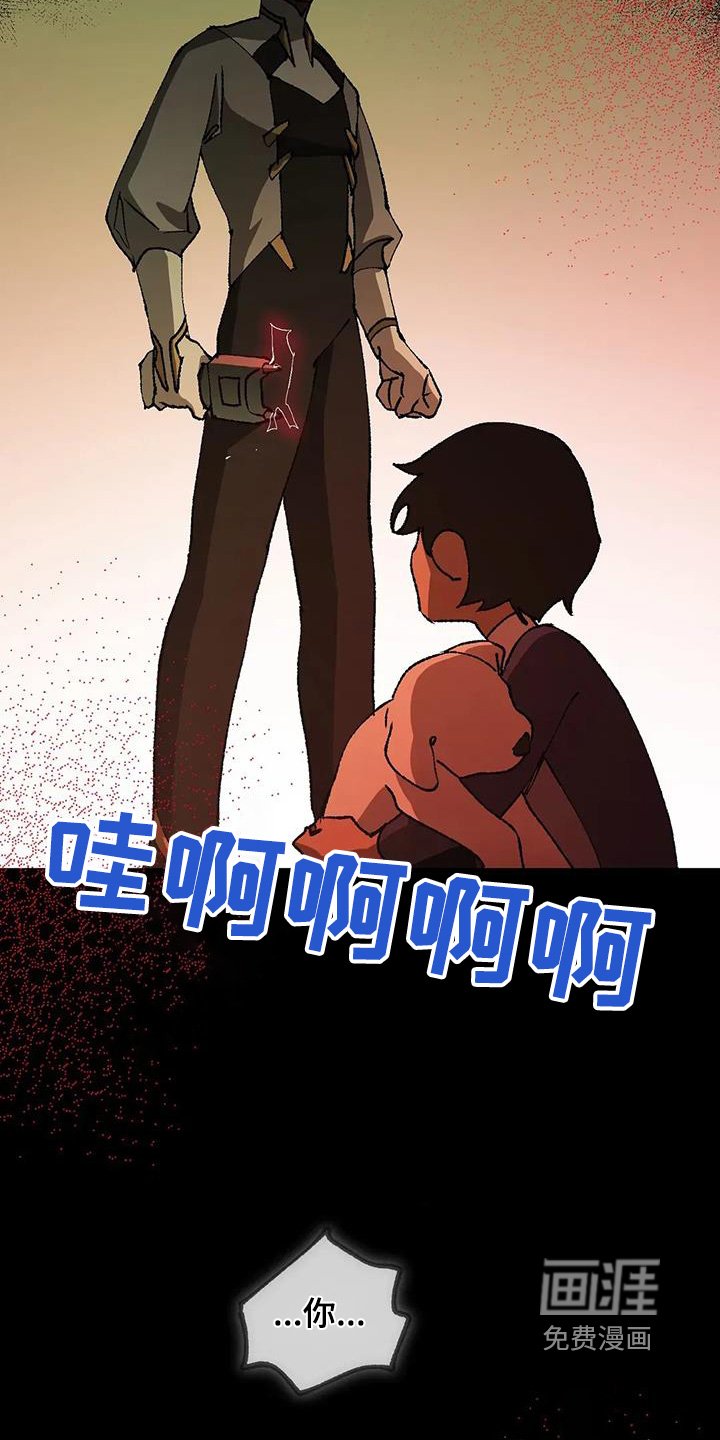 第65章：你要道歉