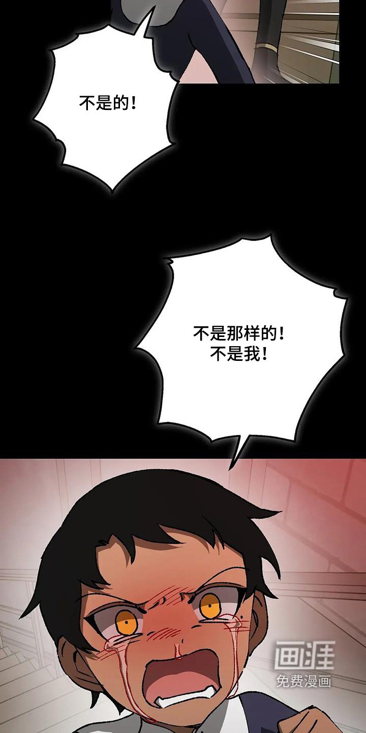 第65章：你要道歉