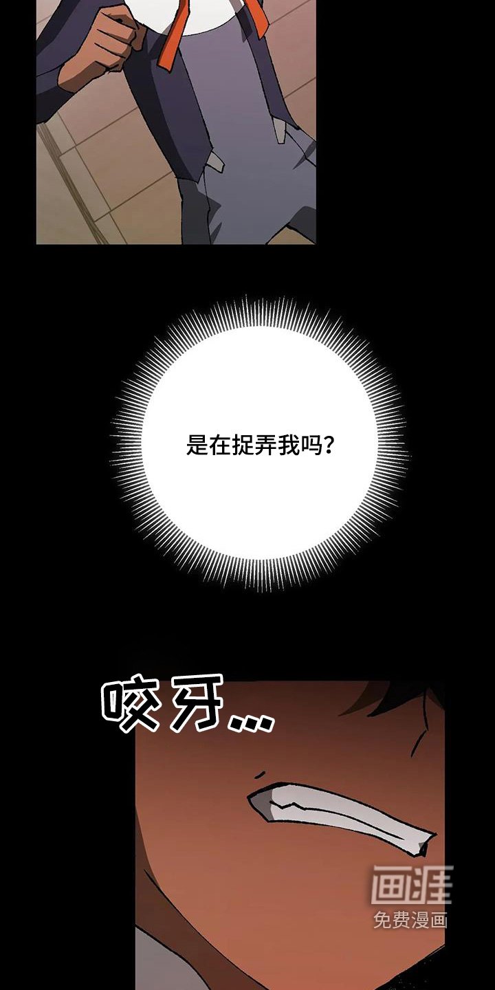 第65章：你要道歉