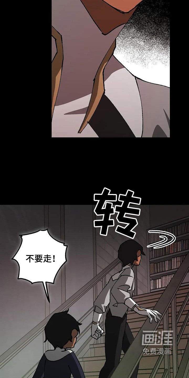 第65章：你要道歉