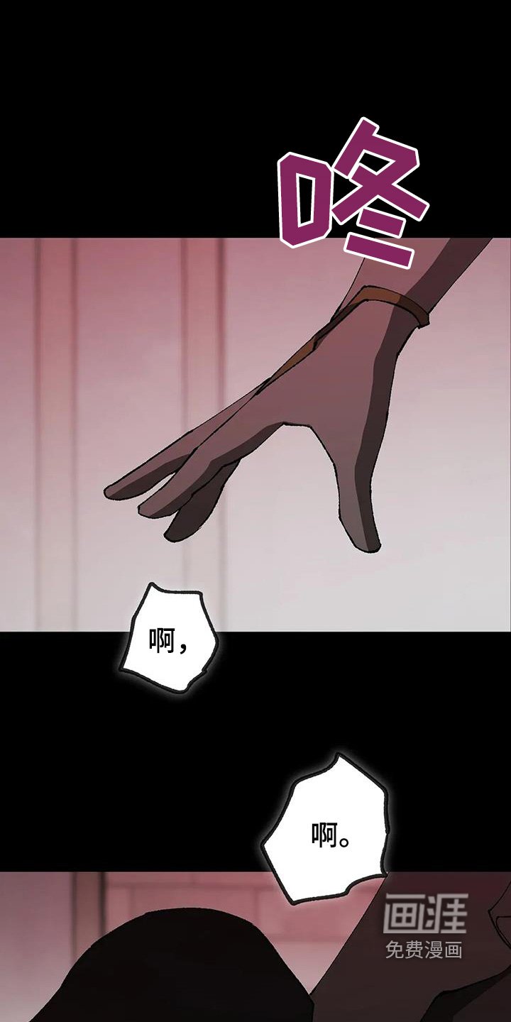 第65章：你要道歉