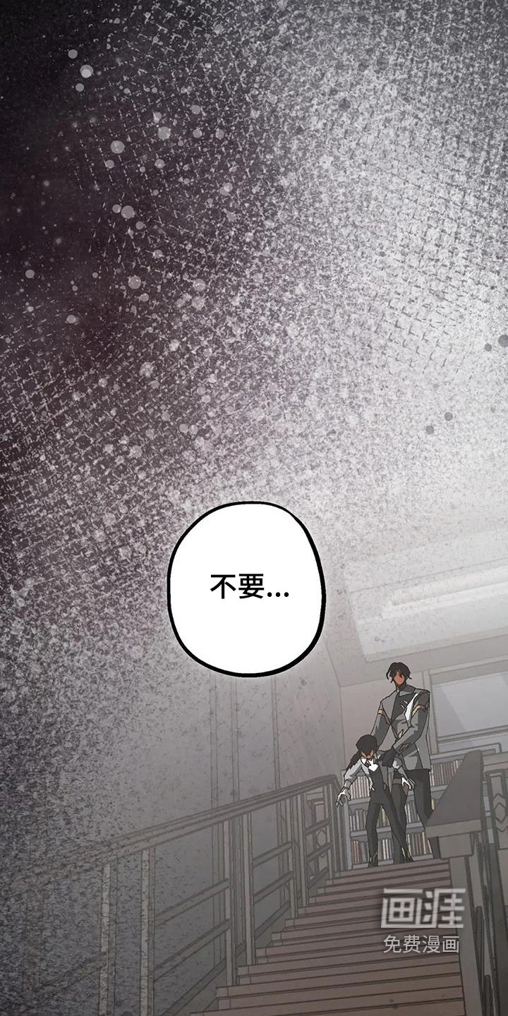 第65章：你要道歉