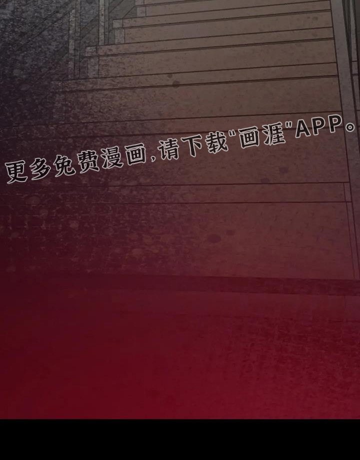 第65章：你要道歉