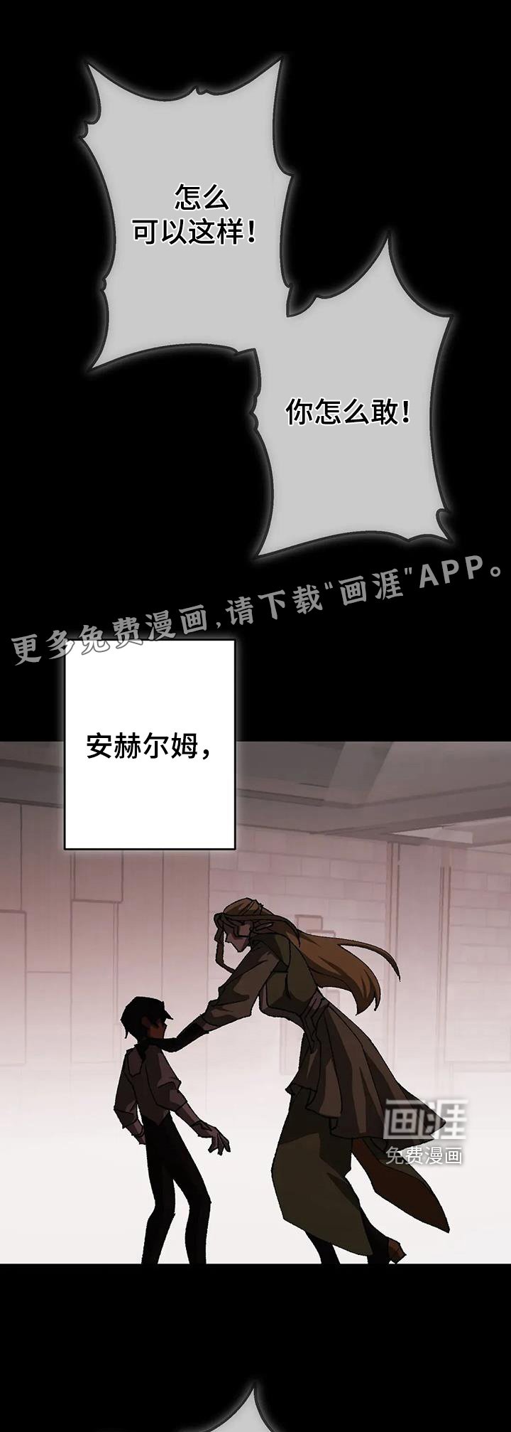 第66章：维护我