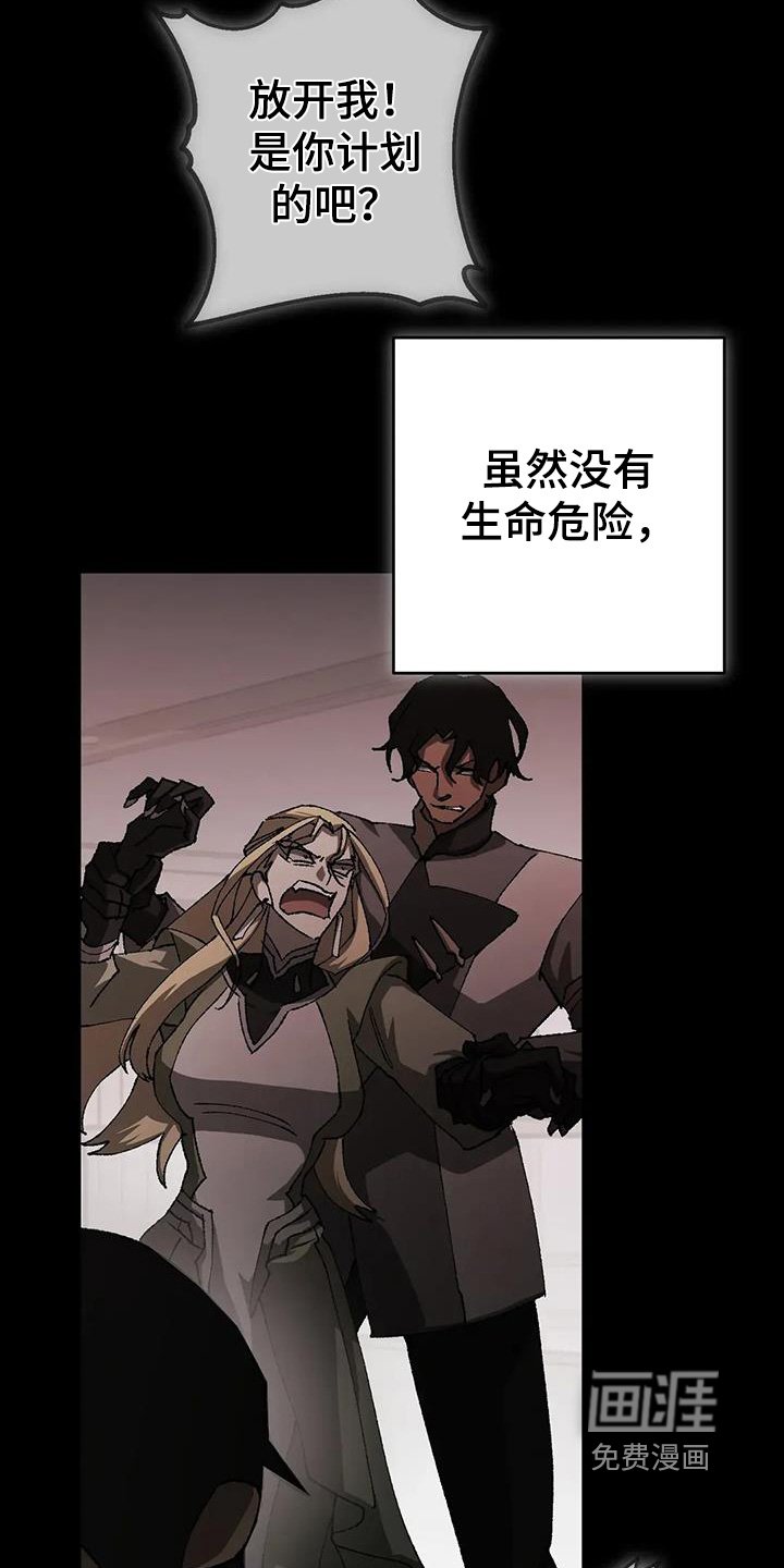第66章：维护我