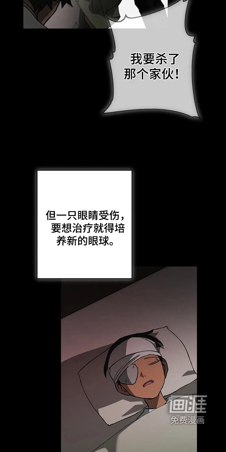 第66章：维护我