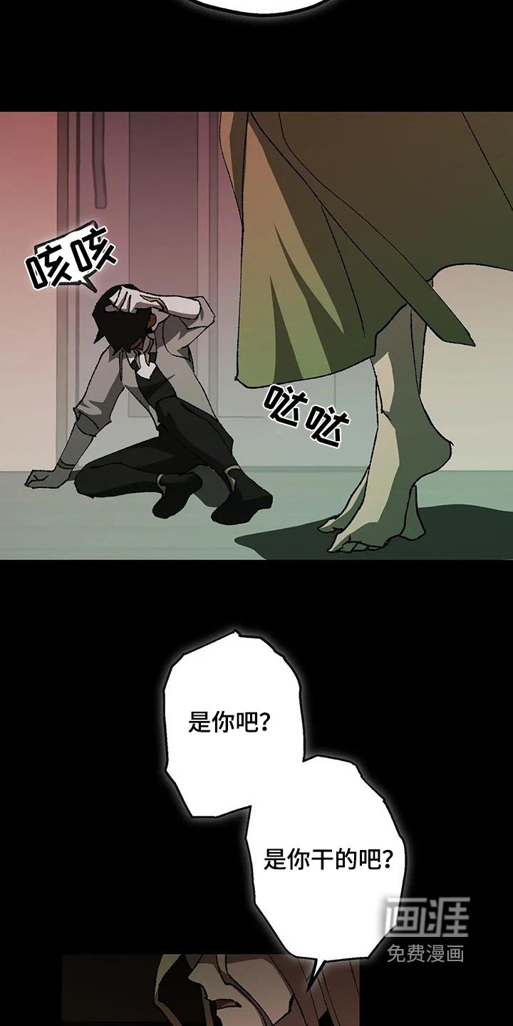 第66章：维护我