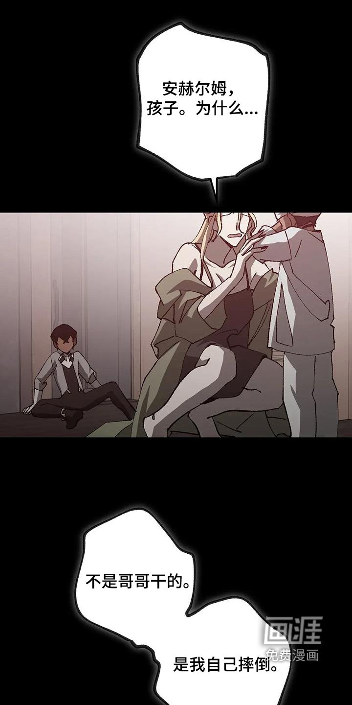 第66章：维护我
