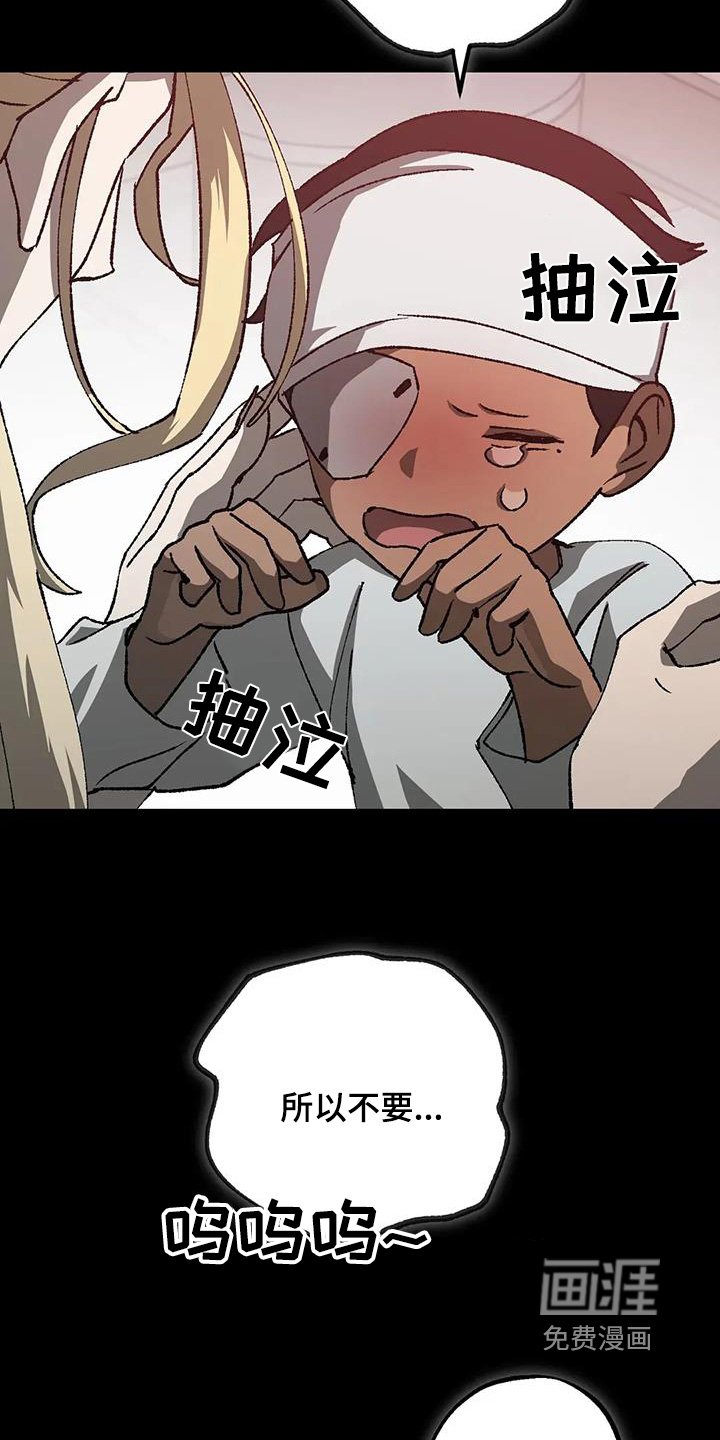 第66章：维护我