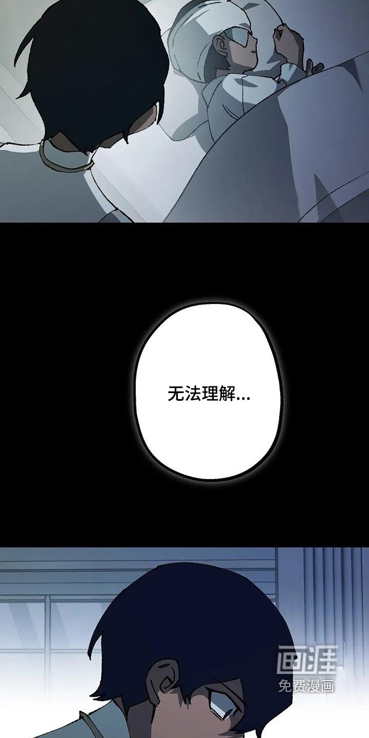 第66章：维护我