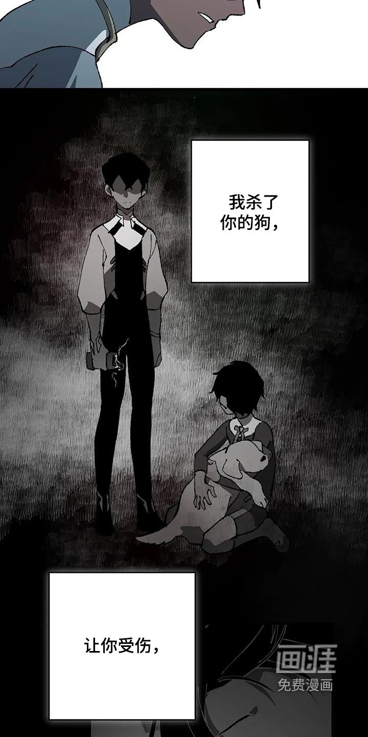 第66章：维护我