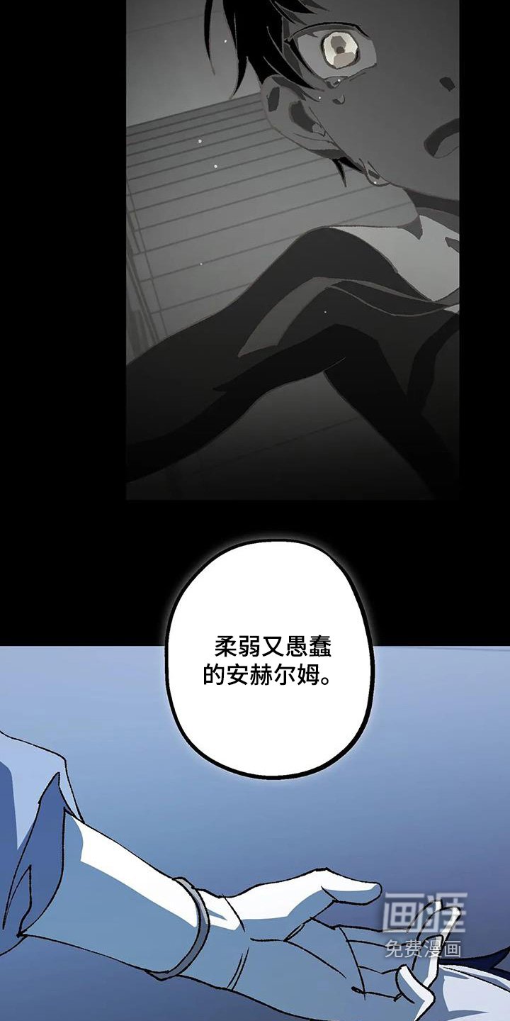 第66章：维护我