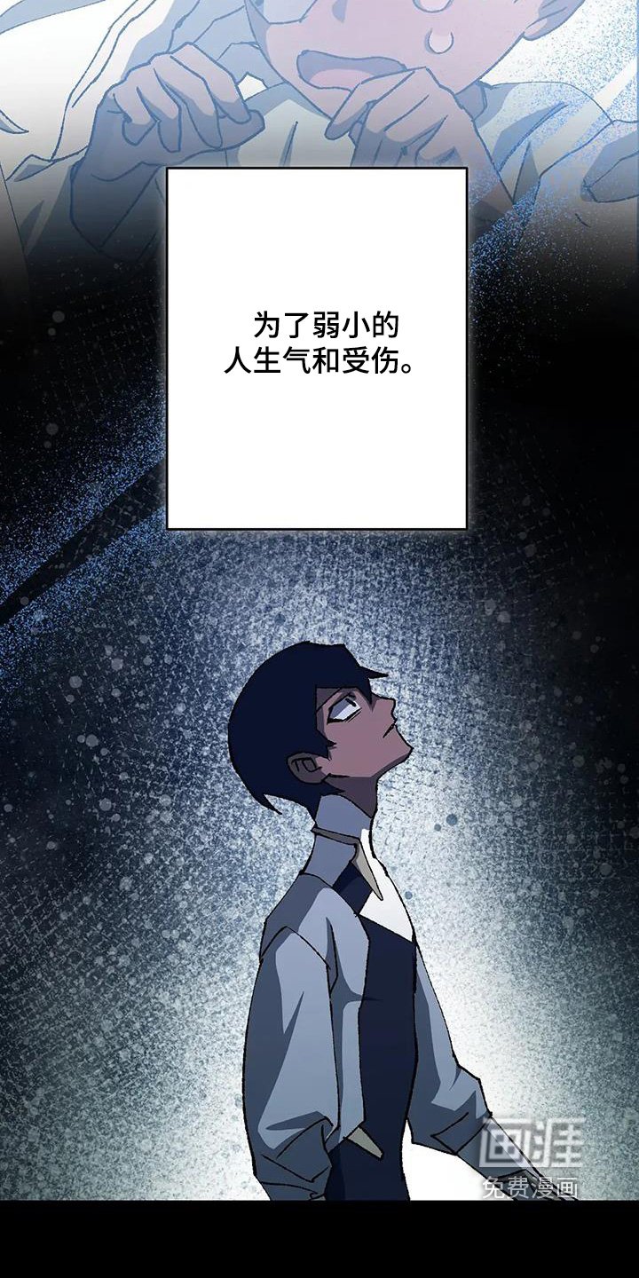 第66章：维护我