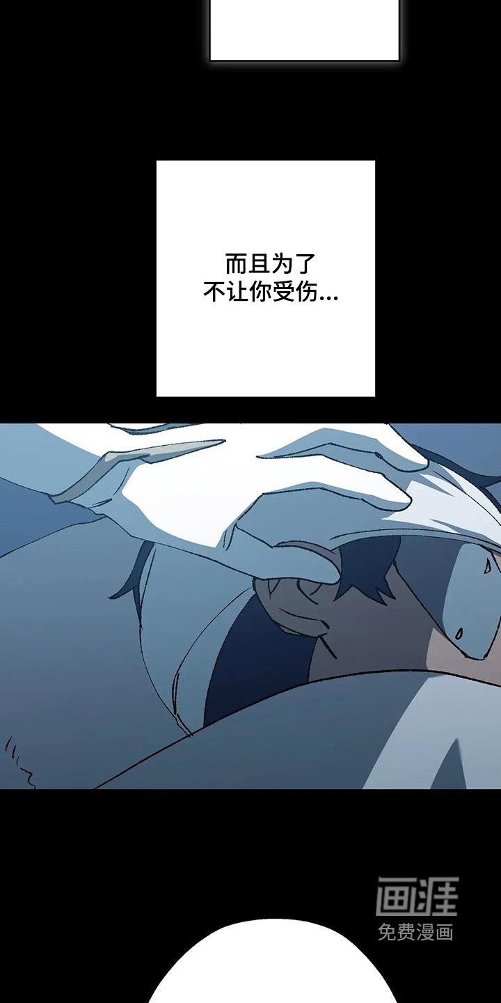 第66章：维护我