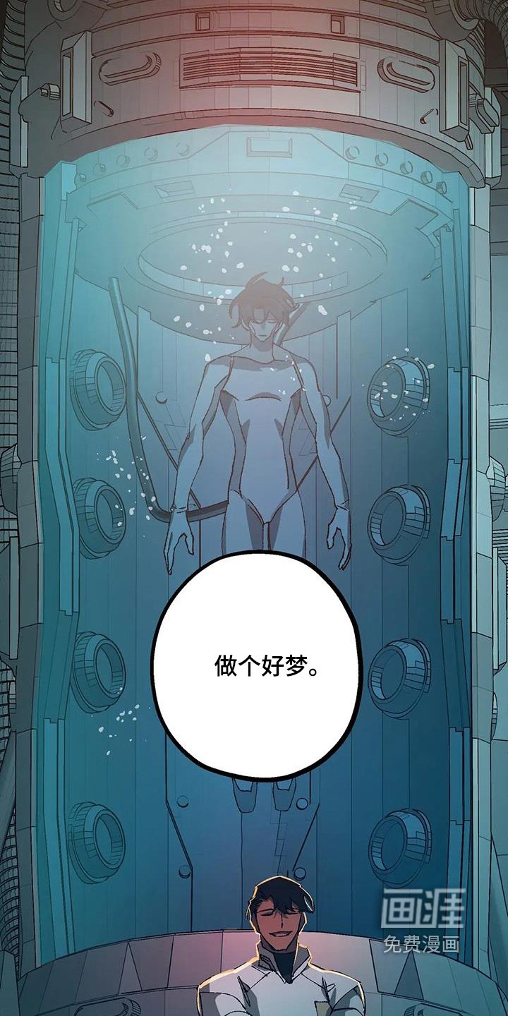第66章：维护我