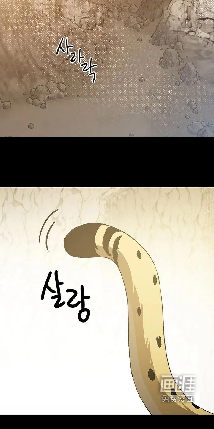第67章：有毒