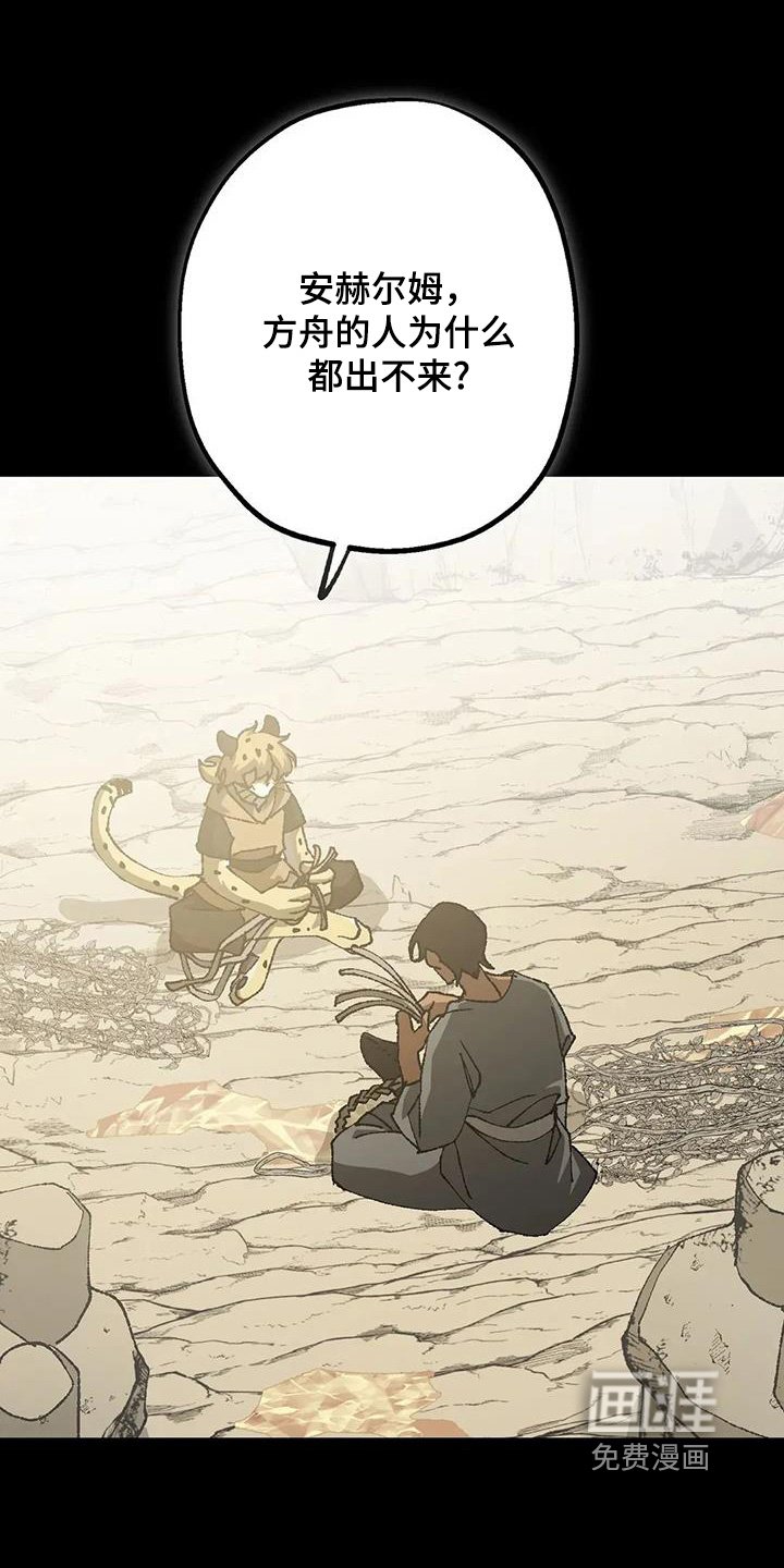 第67章：有毒