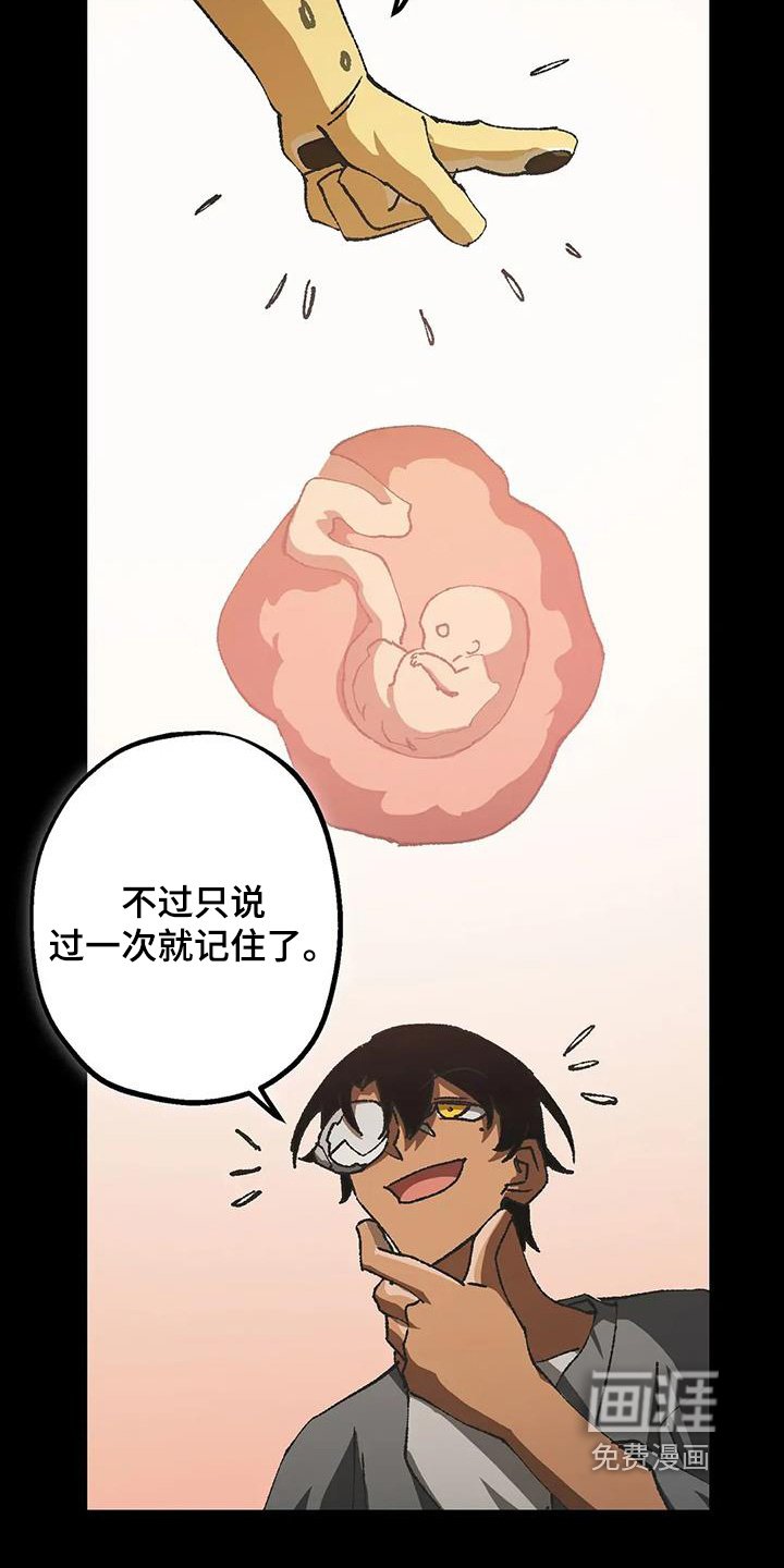 第67章：有毒