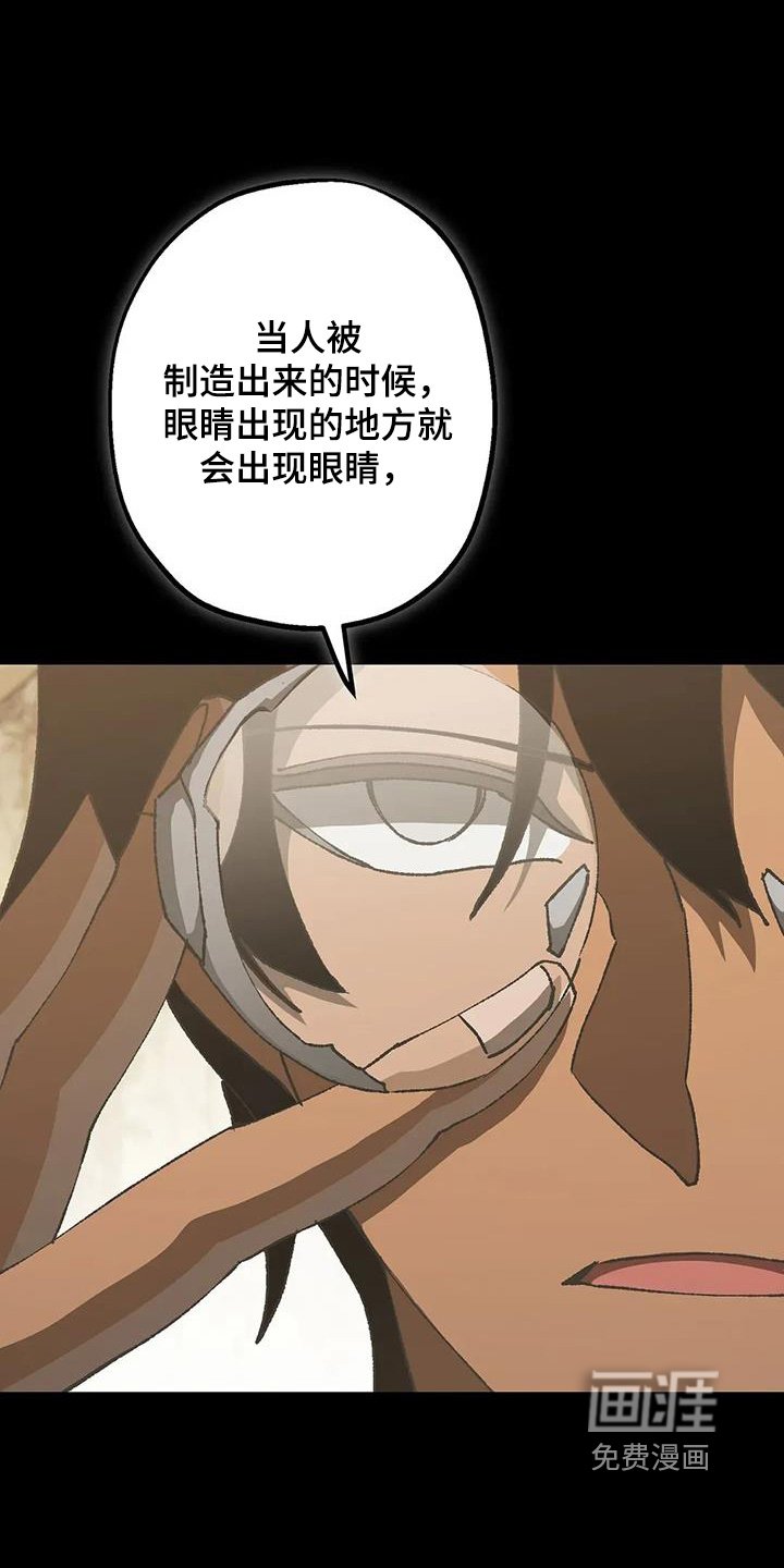 第67章：有毒