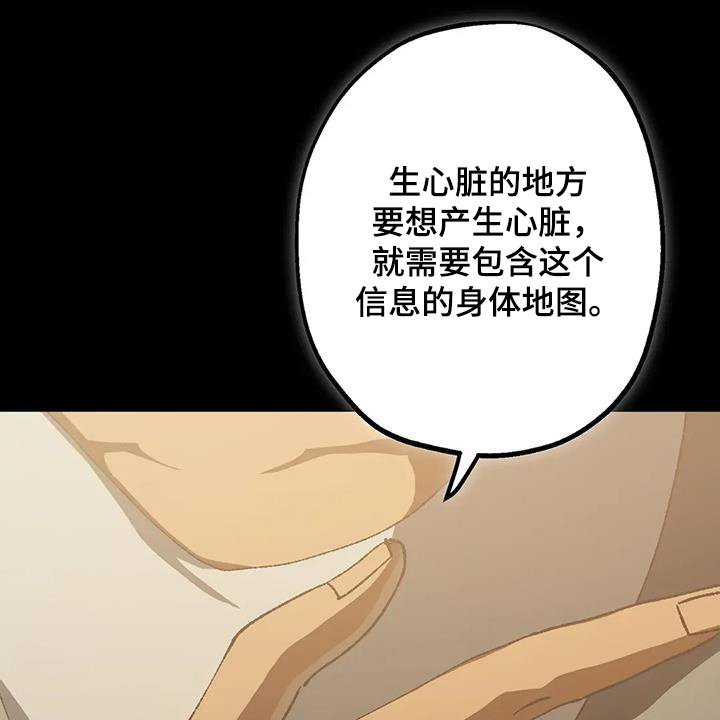 第67章：有毒