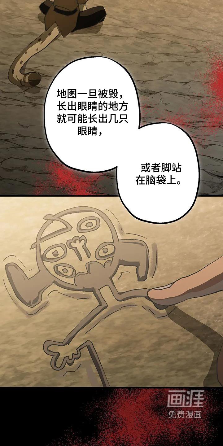 第67章：有毒