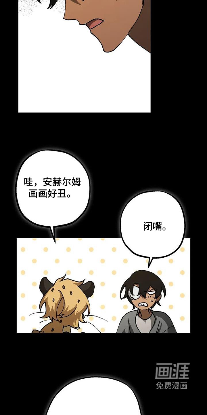第67章：有毒