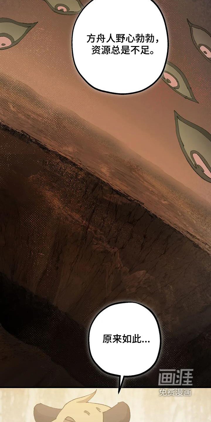 第67章：有毒