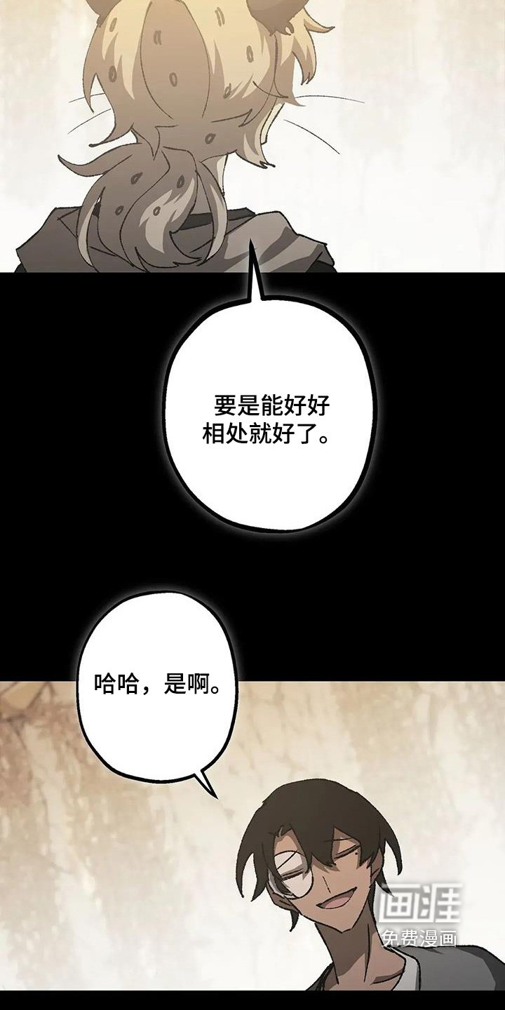 第67章：有毒