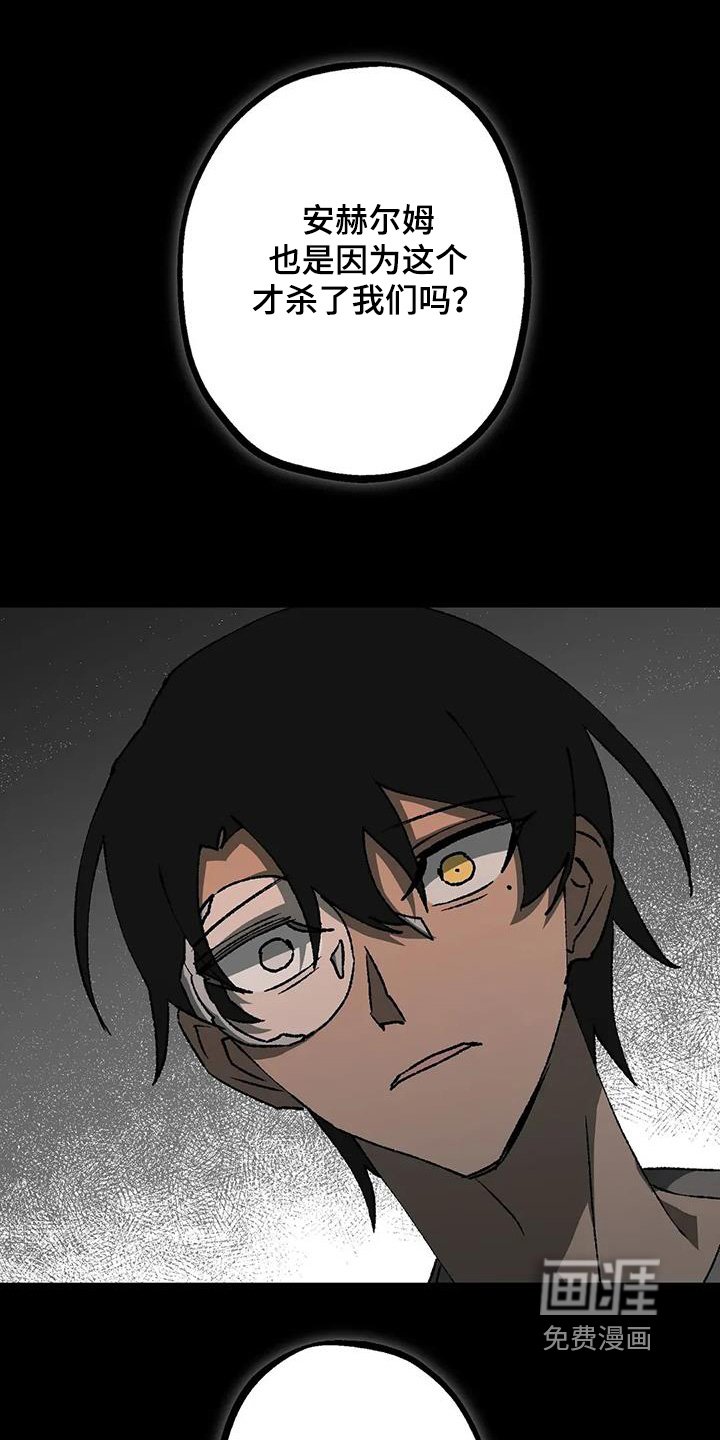 第67章：有毒