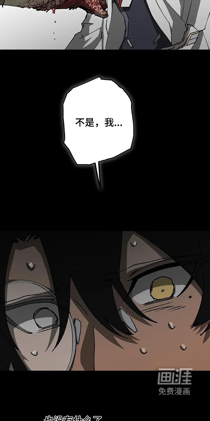 第67章：有毒