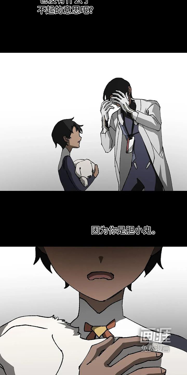 第67章：有毒