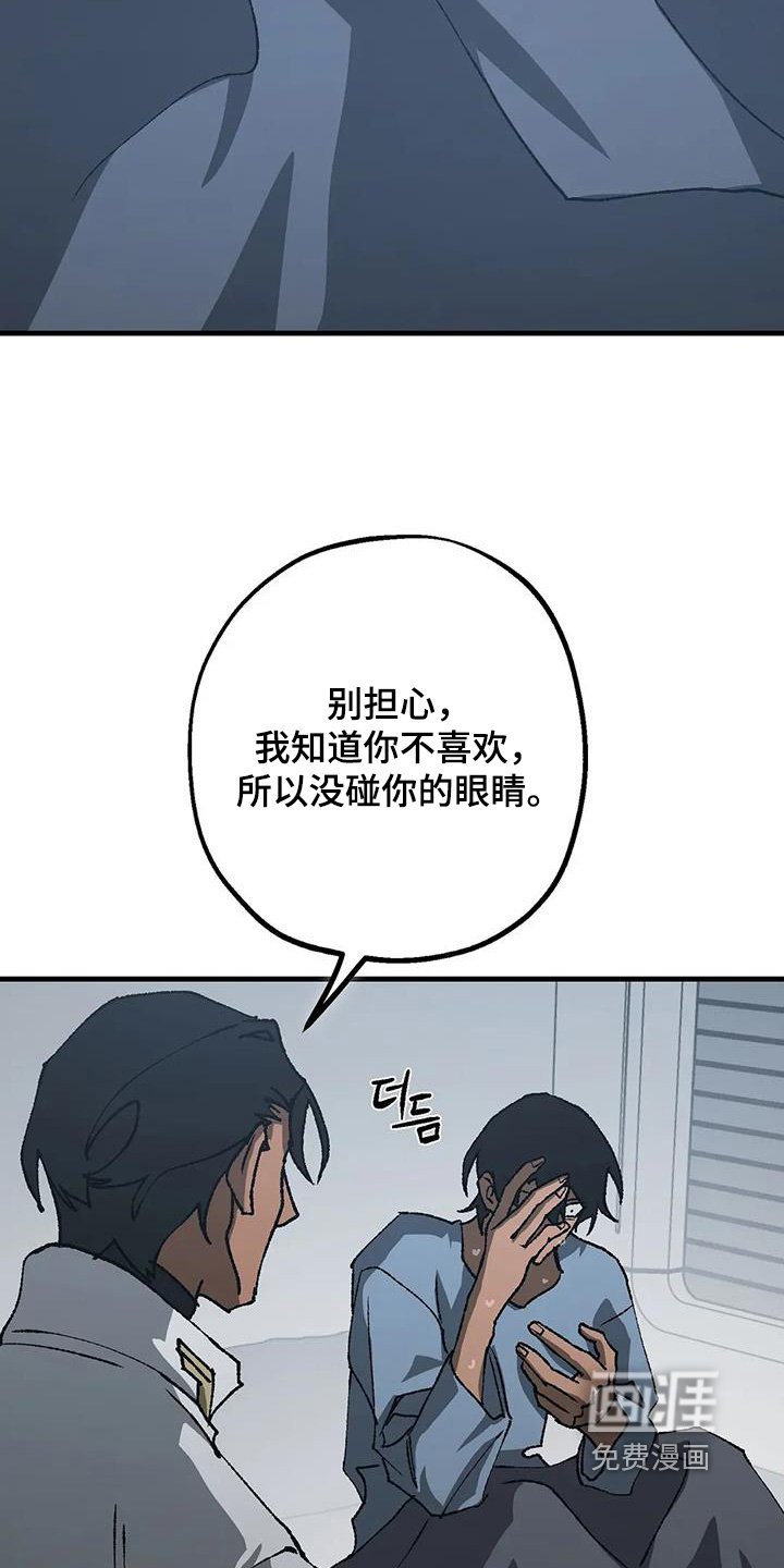 第67章：有毒