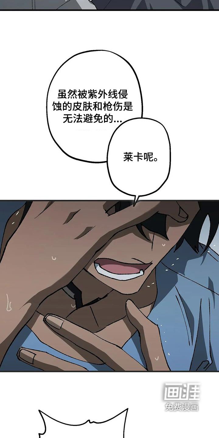 第67章：有毒