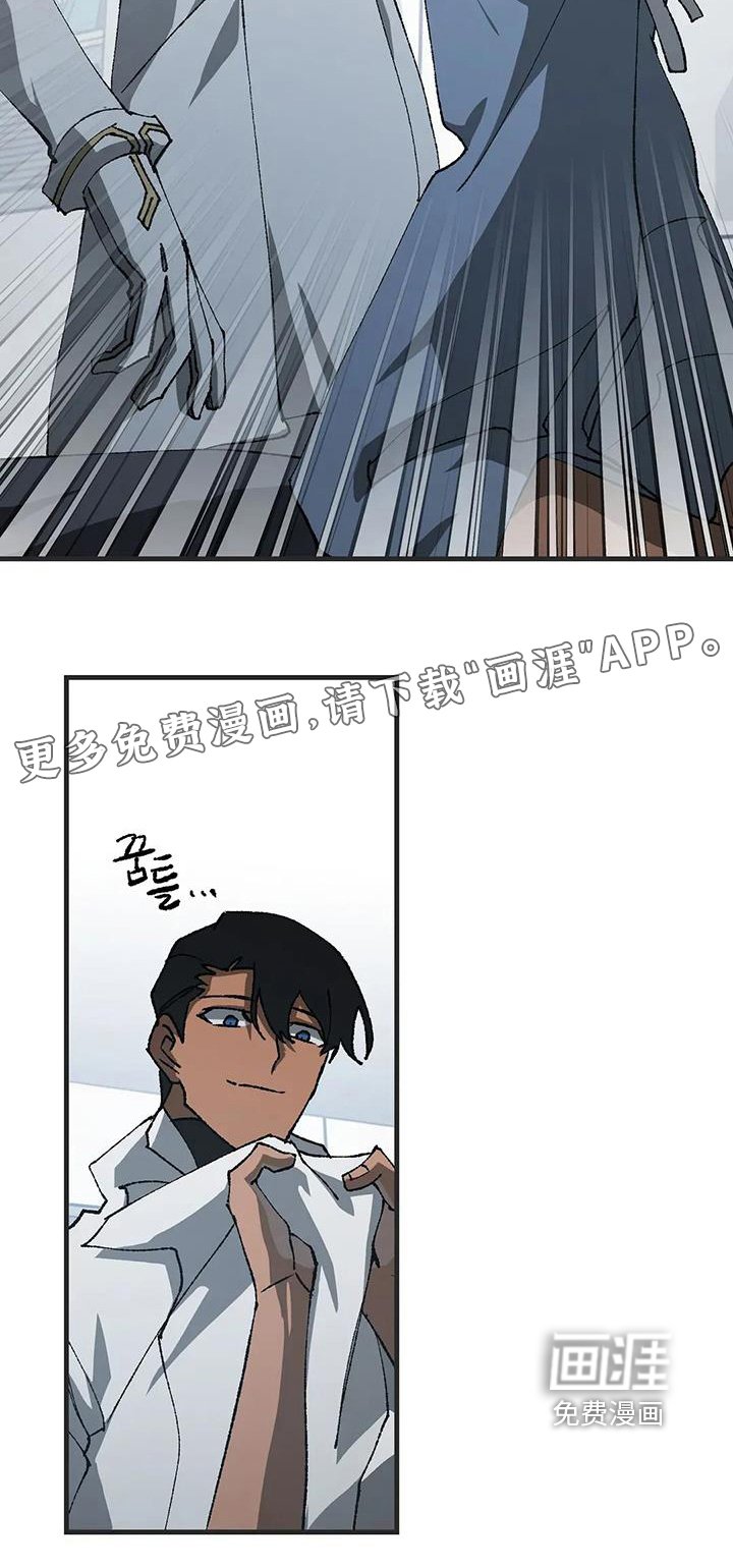 第67章：有毒