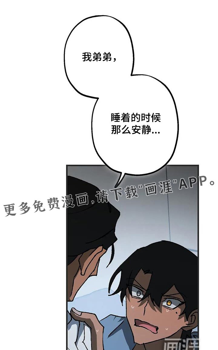 第68章：为什么要杀人