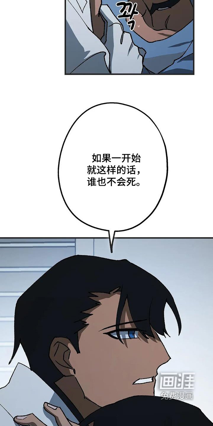 第68章：为什么要杀人