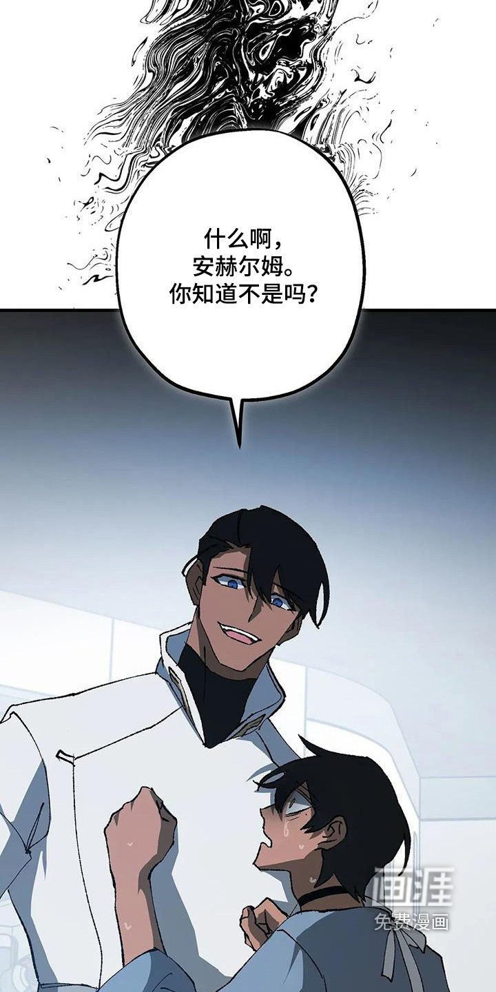 第68章：为什么要杀人