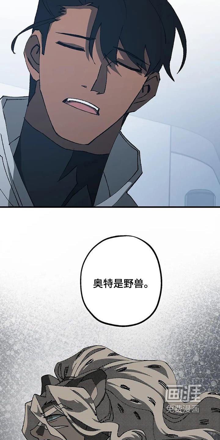 第68章：为什么要杀人