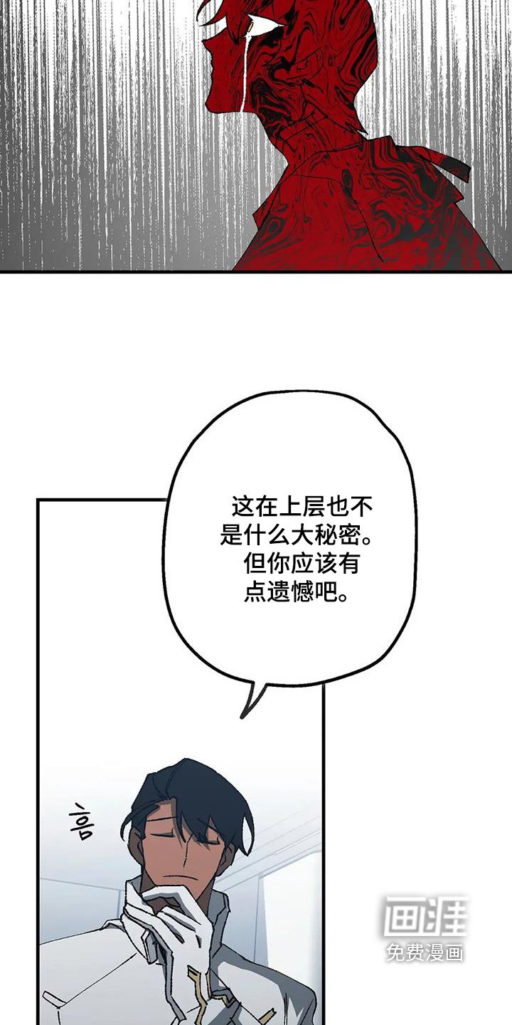 第68章：为什么要杀人