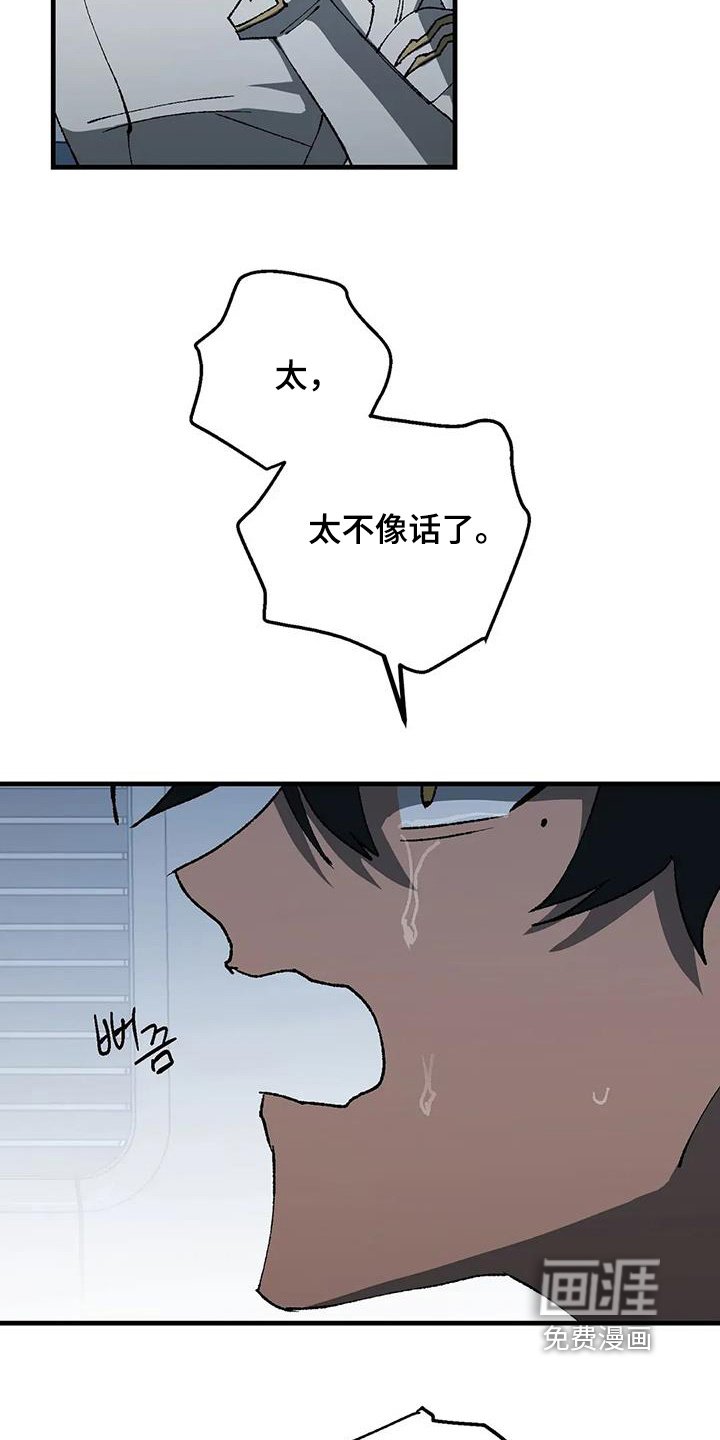 第68章：为什么要杀人