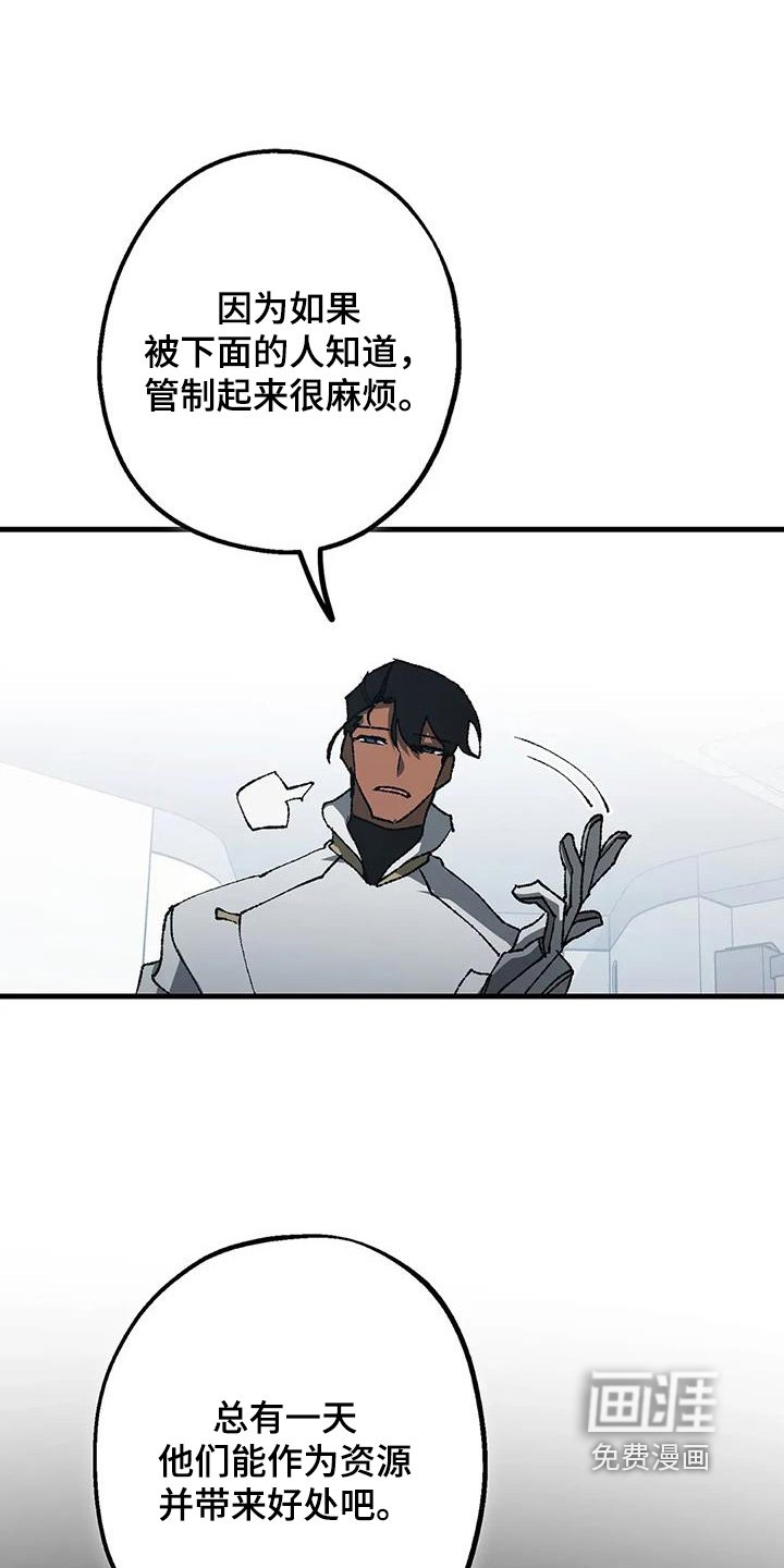 第68章：为什么要杀人