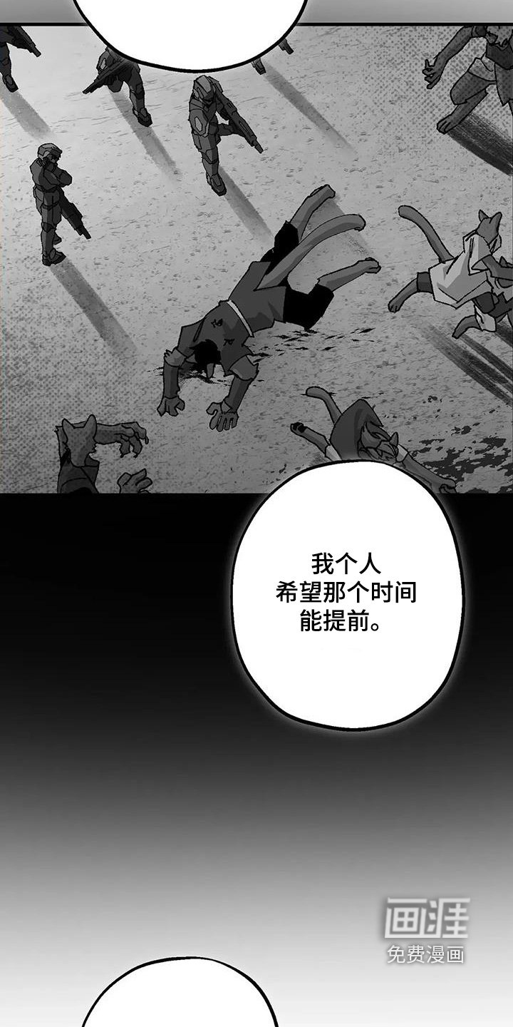 第68章：为什么要杀人