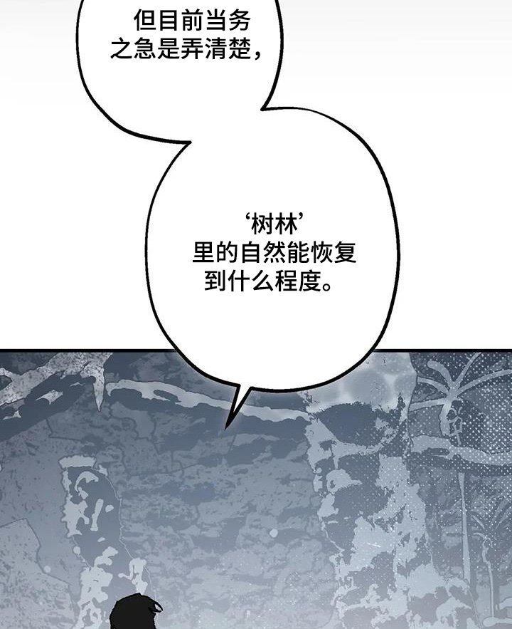 第68章：为什么要杀人