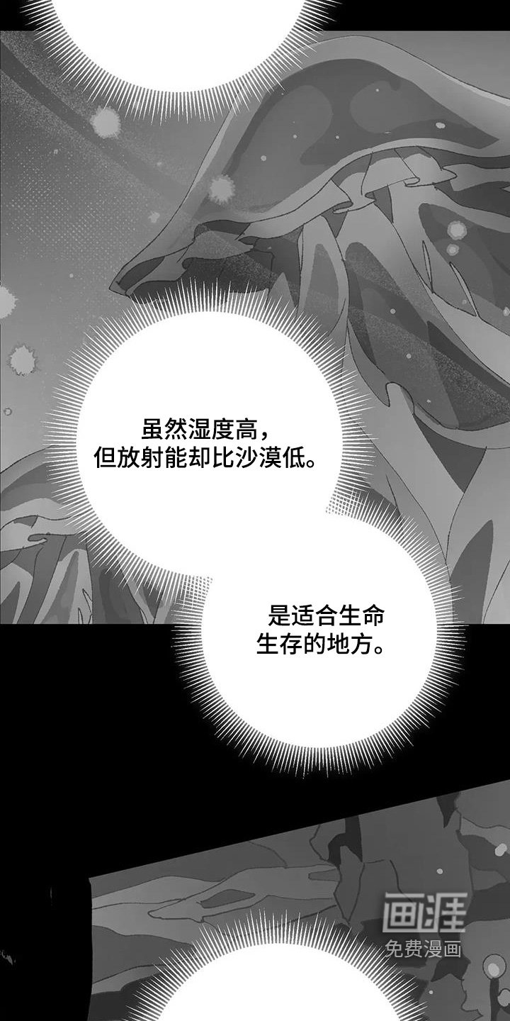 第68章：为什么要杀人